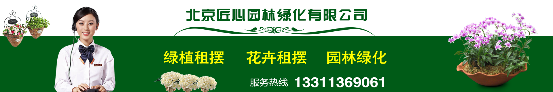 广告位