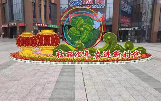 节日花坛