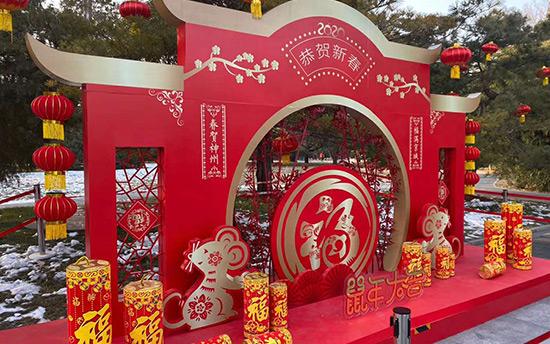 节日花坛